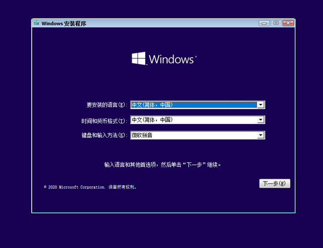 Win10鏡像文件怎么用U盤安裝？U盤Win10鏡像系統(tǒng)安裝方法