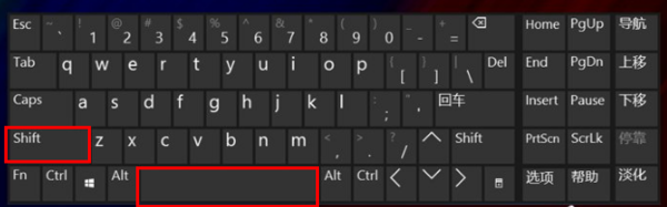 Win10電腦微軟五筆輸入法怎么切換全角半角?