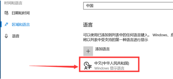 Win10電腦微軟五筆輸入法怎么切換全角半角?