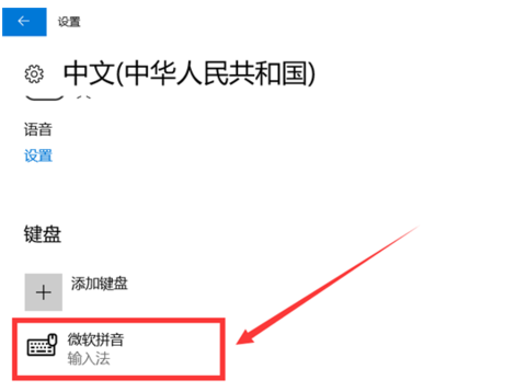 Win10電腦微軟五筆輸入法怎么切換全角半角?