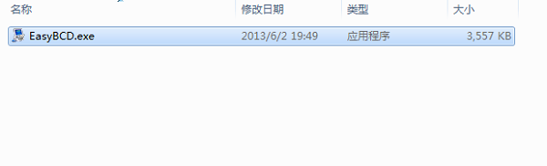 怎么修改Win10 21H1系統啟動項的名稱?