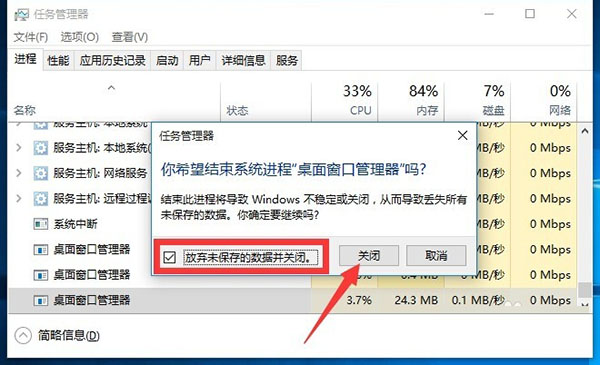 Win10 21H1系統開始菜單沒反應怎么解決?