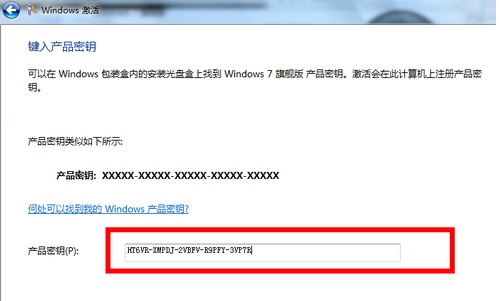 Win7內(nèi)部版本7601副本不是正版怎么解決?