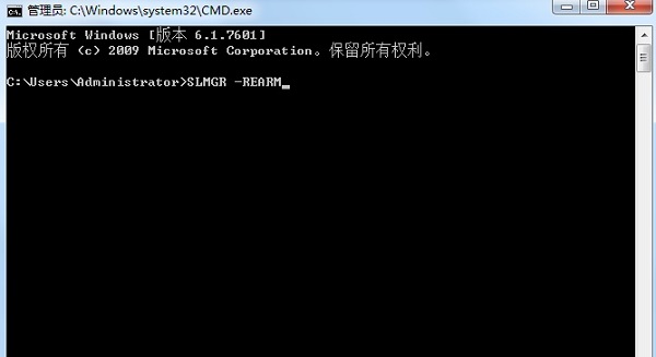 Win7內(nèi)部版本7601副本不是正版怎么解決?
