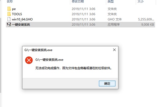 Win7內(nèi)部版本7601副本不是正版怎么解決?