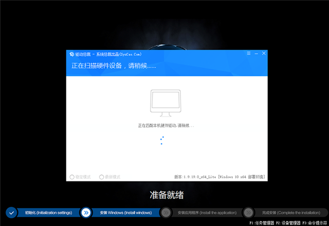 外星人win10原版鏡像下載_附外星人win10專業版安裝教程