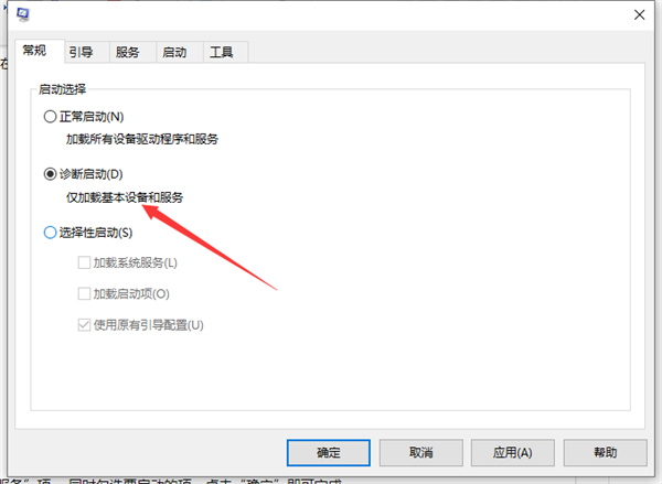Win10電腦無法正常重啟怎么處理?