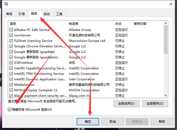 Win10電腦無法正常重啟怎么處理?