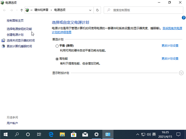 Win10系統關不了機怎么辦？