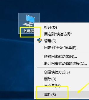 怎么查看電腦是Win10還是Win7？
