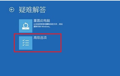 重裝Win10系統時開機反復藍屏怎么解決？