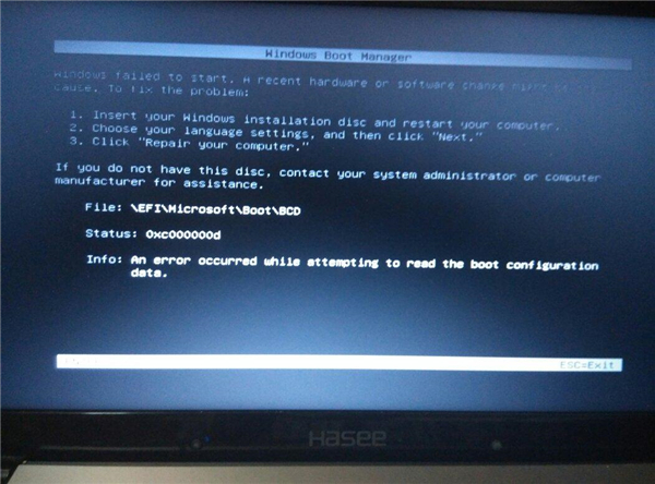 Win10開機藍屏提示0xc000000d怎么解決？