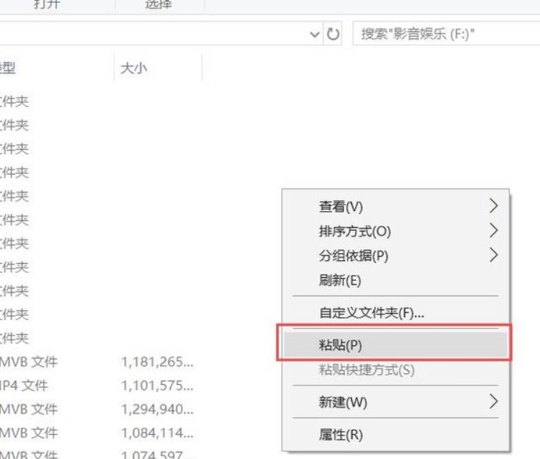 Win10系統在復制文件的時候出現錯誤0x8007045d 由于i/o設備錯誤怎么辦？