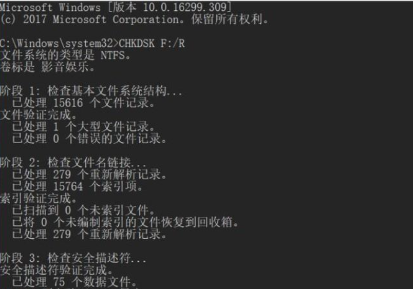 Win10系統在復制文件的時候出現錯誤0x8007045d 由于i/o設備錯誤怎么辦？