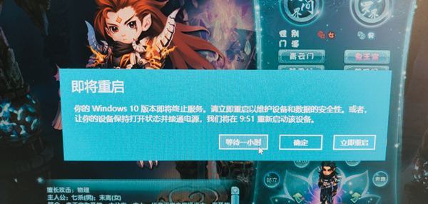 你的Windows 10版本即將終止服務(wù)怎么辦？教你兩招快速解決