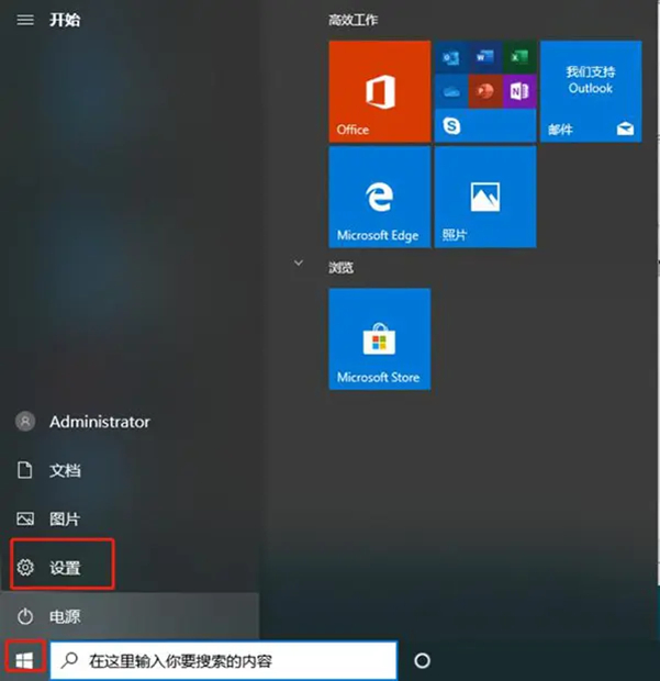 你的Windows 10版本即將終止服務(wù)怎么辦？教你兩招快速解決
