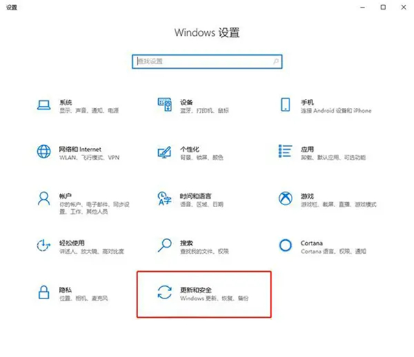 你的Windows 10版本即將終止服務(wù)怎么辦？教你兩招快速解決