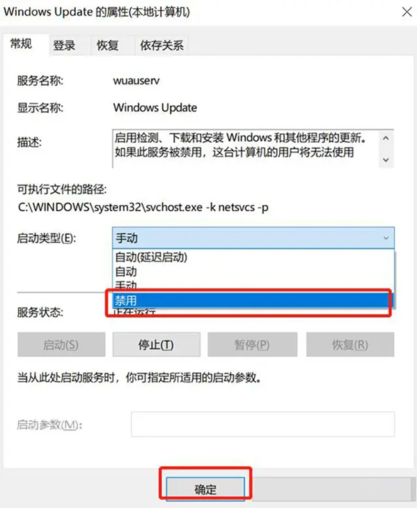 你的Windows 10版本即將終止服務(wù)怎么辦？教你兩招快速解決