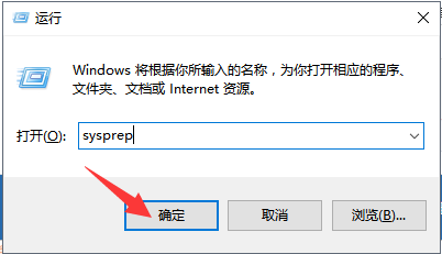 怎么使用U盤制作Win10系統修復工具？