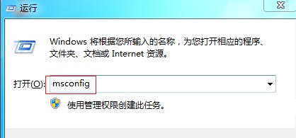 Win7開機速度慢怎么辦？