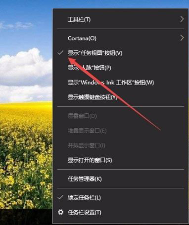 Win10電腦怎么建立多個桌面？Win10建立多桌面方法教程