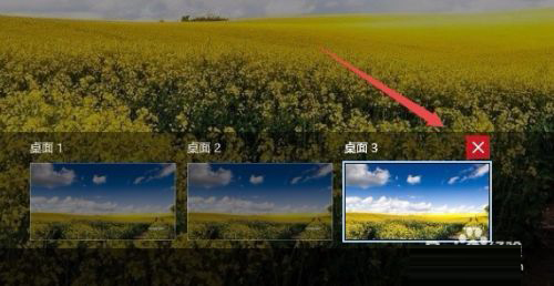 Win10電腦怎么建立多個桌面？Win10建立多桌面方法教程