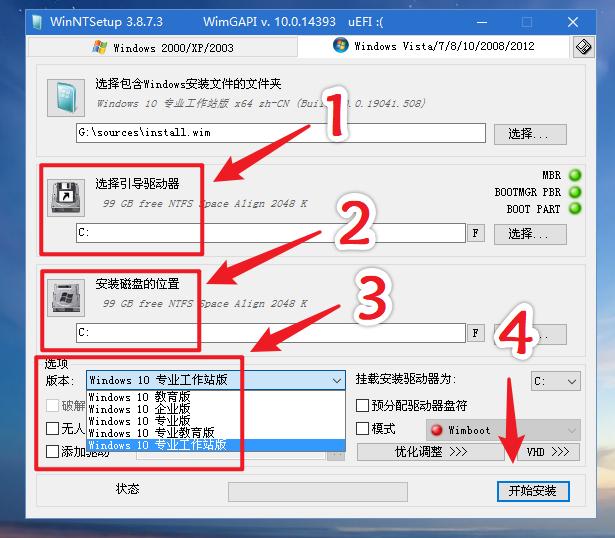 Win10 20h2 u盤安裝教程 如何用U盤安裝Win10 20h2最新版