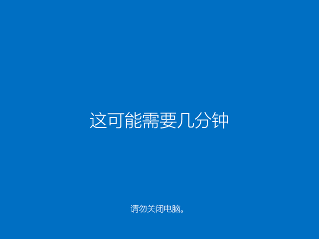 Win10 20h2 u盤安裝教程 如何用U盤安裝Win10 20h2最新版