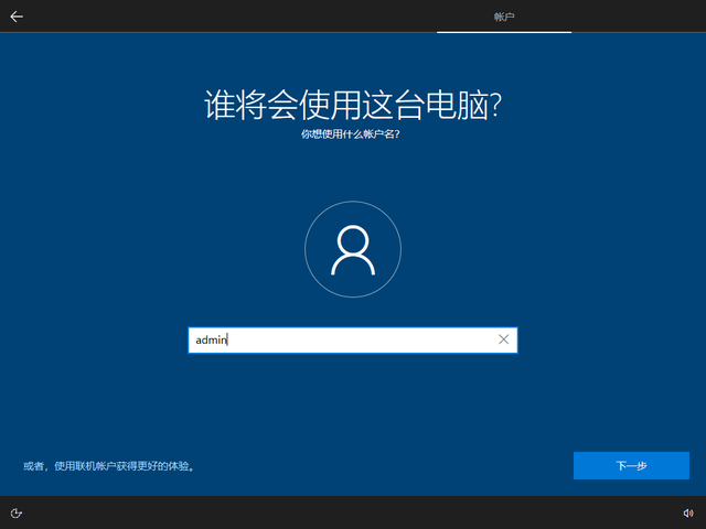 Win10 20h2 u盤安裝教程 如何用U盤安裝Win10 20h2最新版