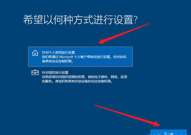 Win10 20h2 u盤安裝教程 如何用U盤安裝Win10 20h2最新版