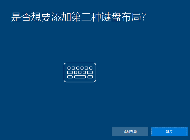 Win10 20h2 u盤安裝教程 如何用U盤安裝Win10 20h2最新版