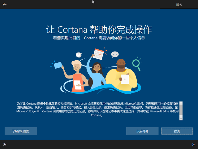 Win10 20h2 u盤安裝教程 如何用U盤安裝Win10 20h2最新版