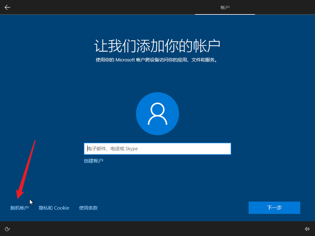 Win10 20h2 u盤安裝教程 如何用U盤安裝Win10 20h2最新版