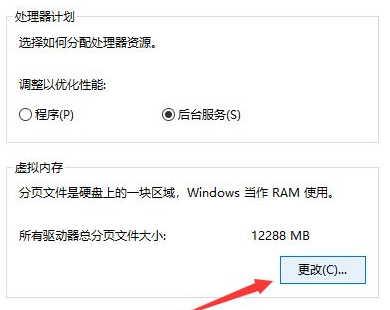 Win10玩絕地求生閃退怎么辦？Win10玩絕地求生閃退解決方法