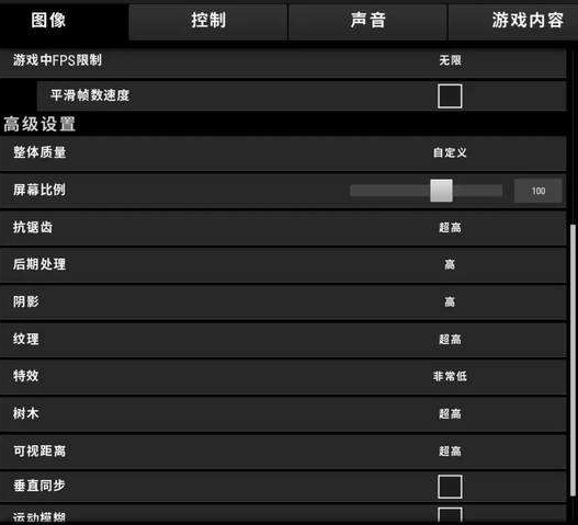 Win10玩絕地求生閃退怎么辦？Win10玩絕地求生閃退解決方法