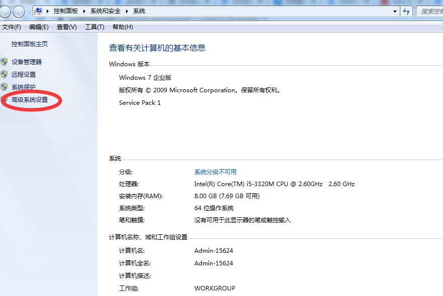 Win7系統怎么配置JDK環境變量？