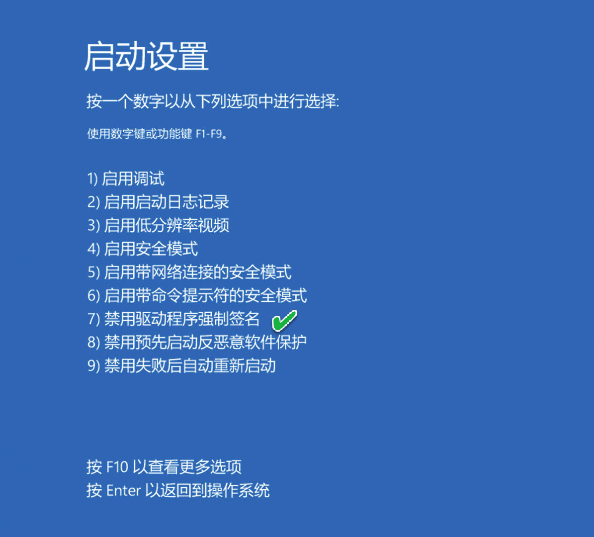 安裝Win10更新后無法還原系統怎么回事？