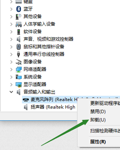 Win10找不到輸入設備怎么辦？