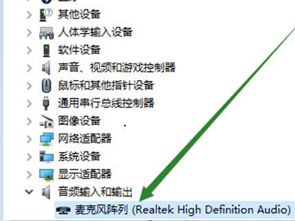 Win10找不到輸入設備怎么辦？