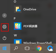 Win10怎么隱藏右下角圖標(biāo)？