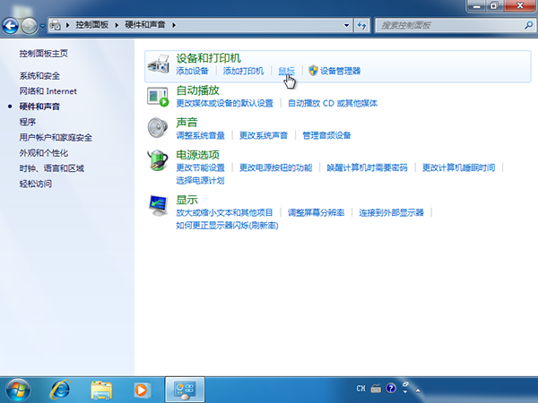 Win10鼠標亂飛亂跳是什么原因？