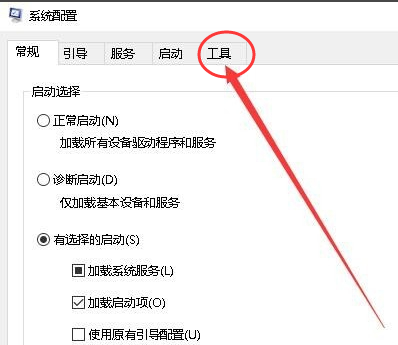 Win10電腦怎么打開regedit注冊表編輯窗口?