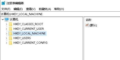Win10電腦怎么打開regedit注冊表編輯窗口?