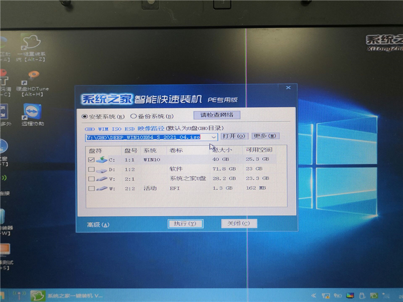 深度技術Win10系統怎么安裝？U盤安裝深度技術Win10系統詳細圖文教程