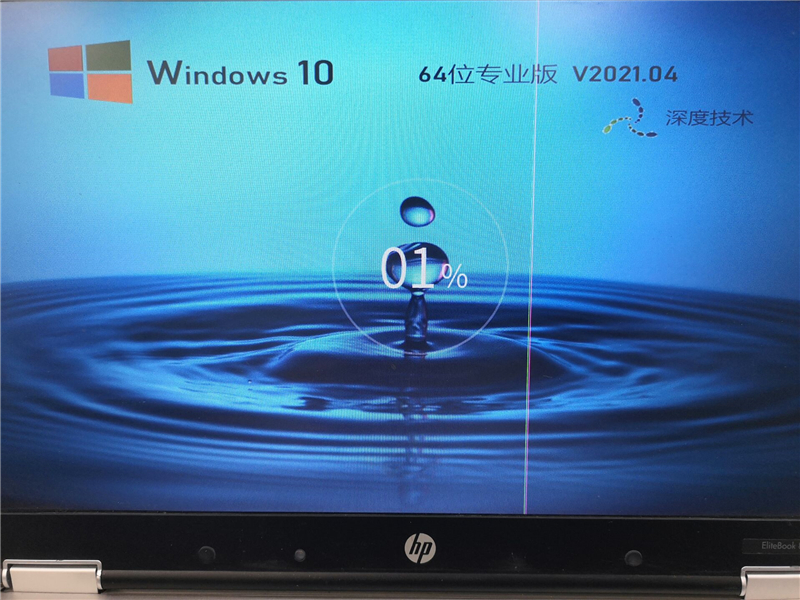 深度技術Win10系統怎么安裝？U盤安裝深度技術Win10系統詳細圖文教程