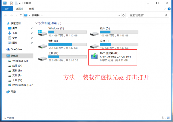 Win7怎么重裝系統(tǒng)變成Win10?