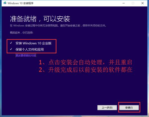 Win7怎么重裝系統(tǒng)變成Win10?