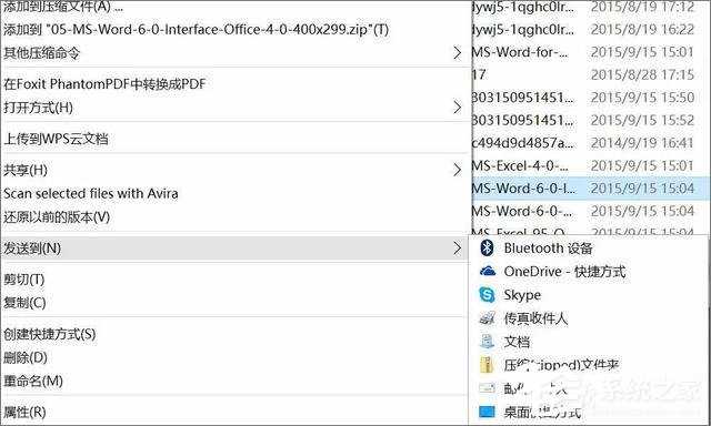 Win10系統(tǒng)實用技巧大集合