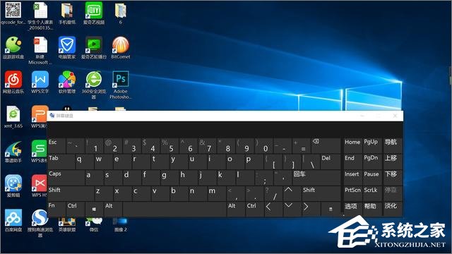 Win10系統(tǒng)實用技巧大集合