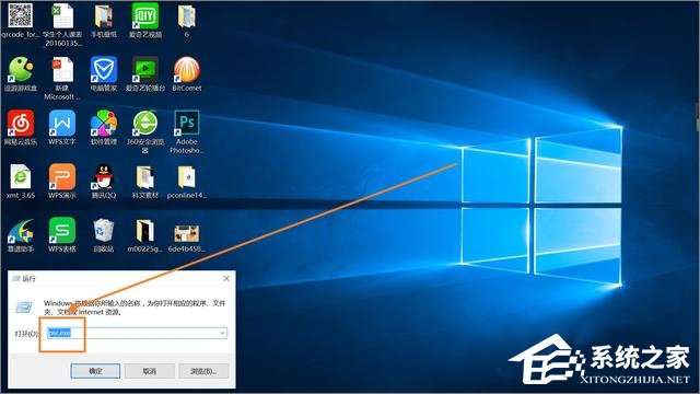 Win10系統(tǒng)實用技巧大集合